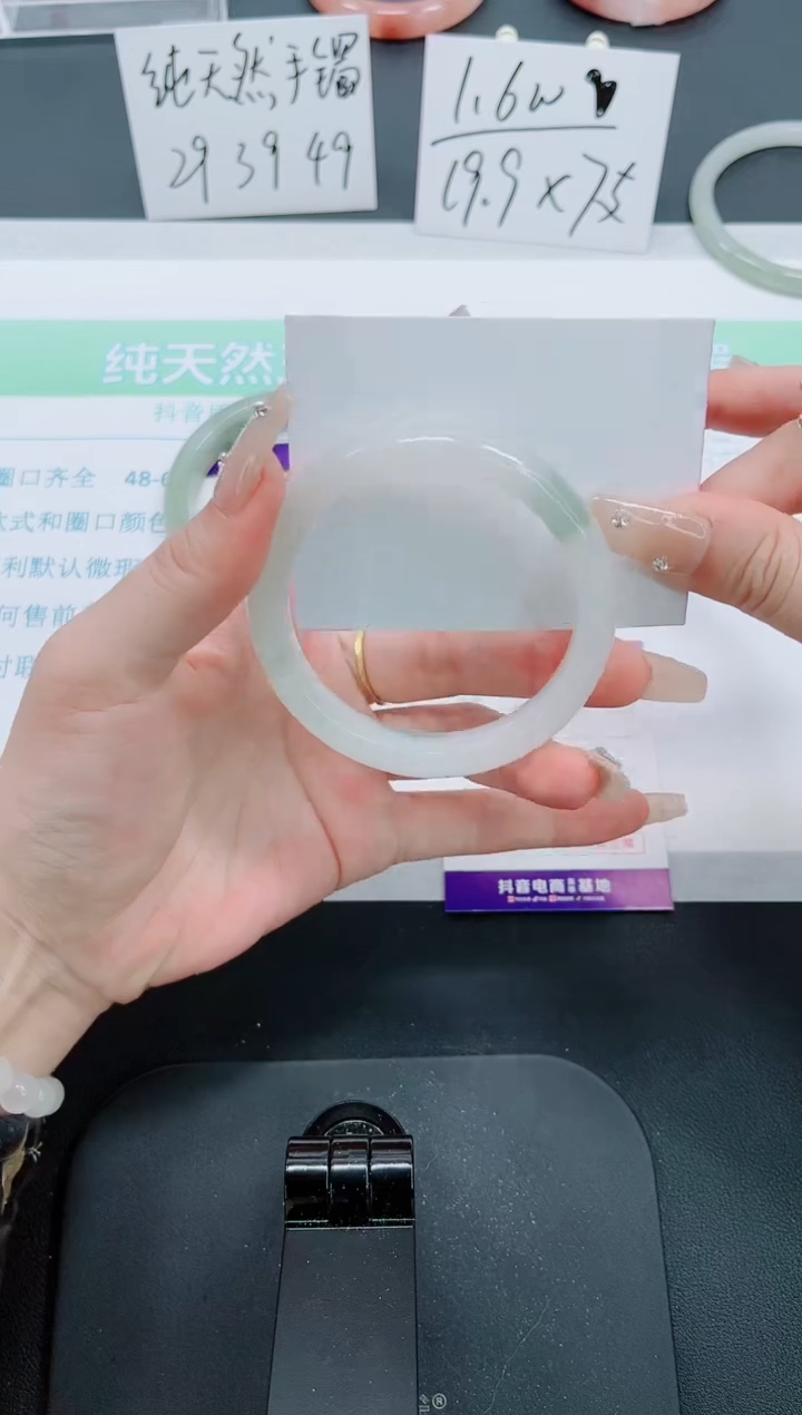 【闪购商品】石英质玉手镯未镶嵌224号-56圈