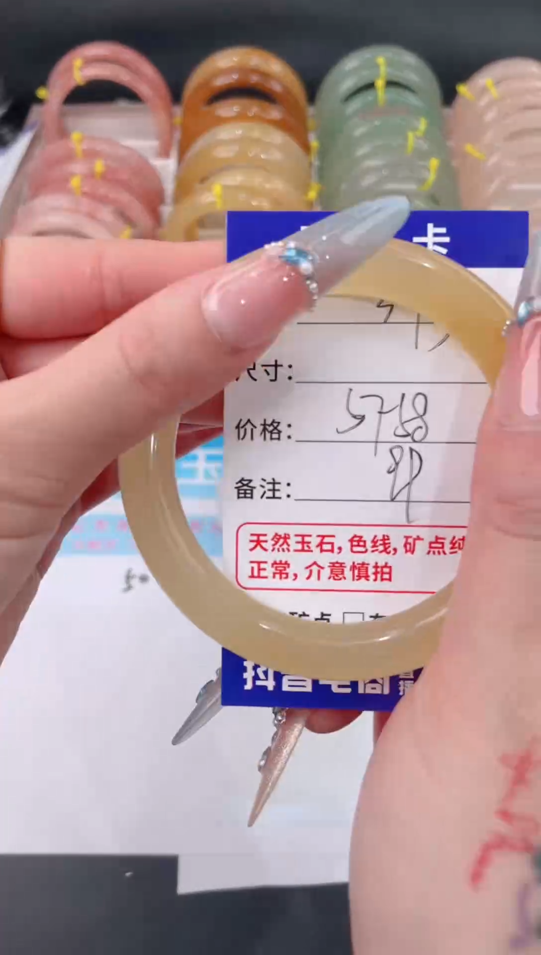 未镶嵌手镯石英质玉373