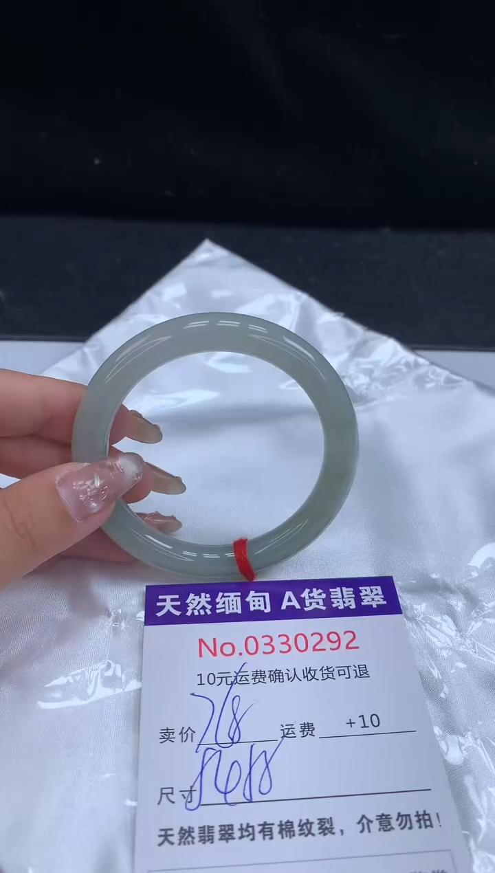 【闪购商品】翡翠手镯未镶嵌有纹，完美者勿拍