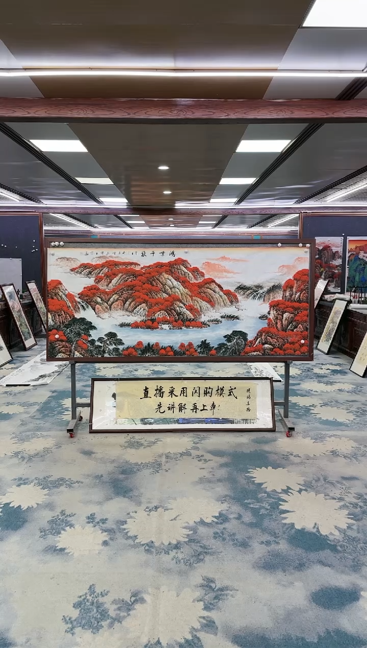 绘画z刘雪红-山水国画-小八尺