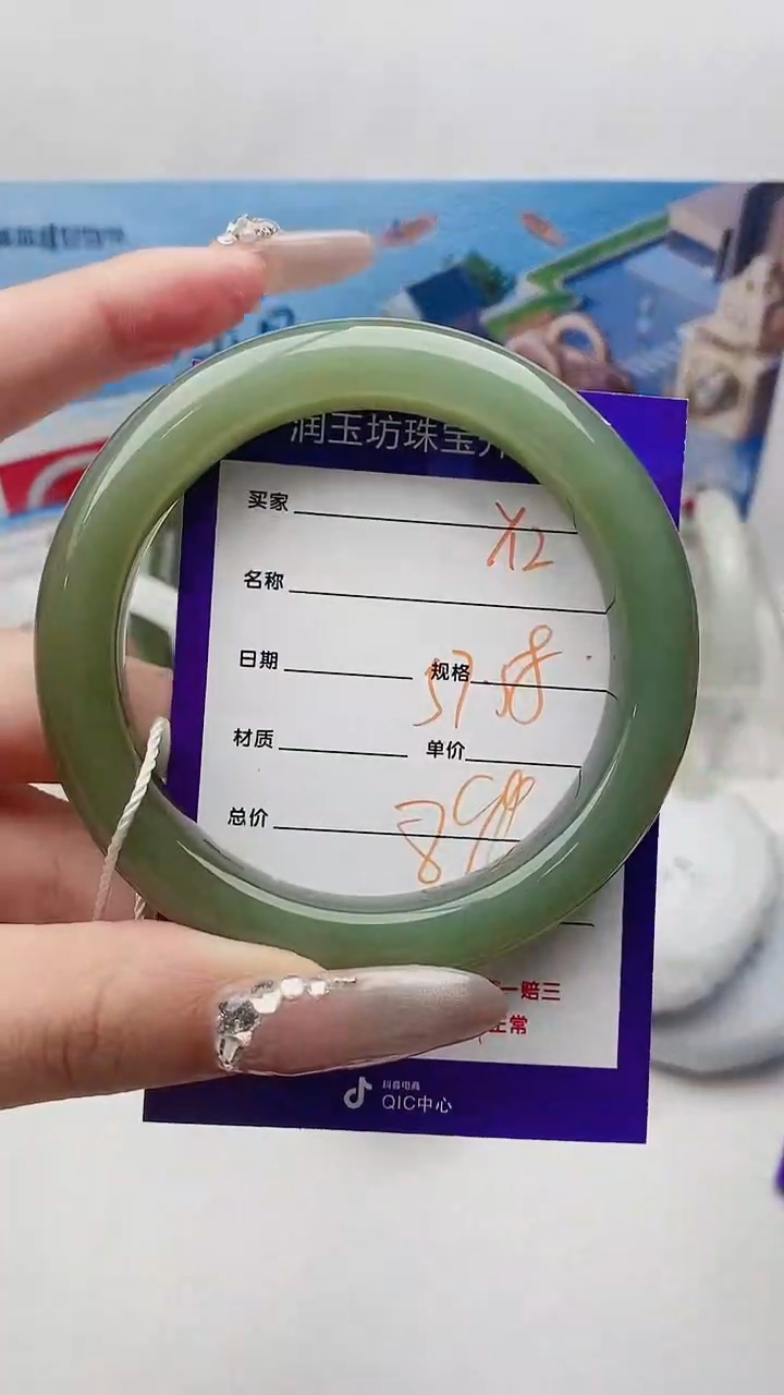 【闪购商品】和田玉手镯未镶嵌Y2微色差