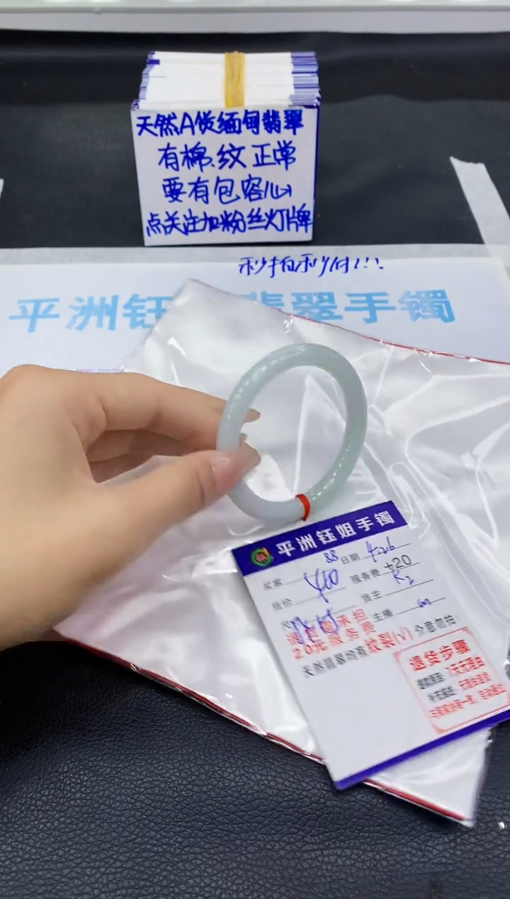 翡翠手镯未镶嵌111111111111