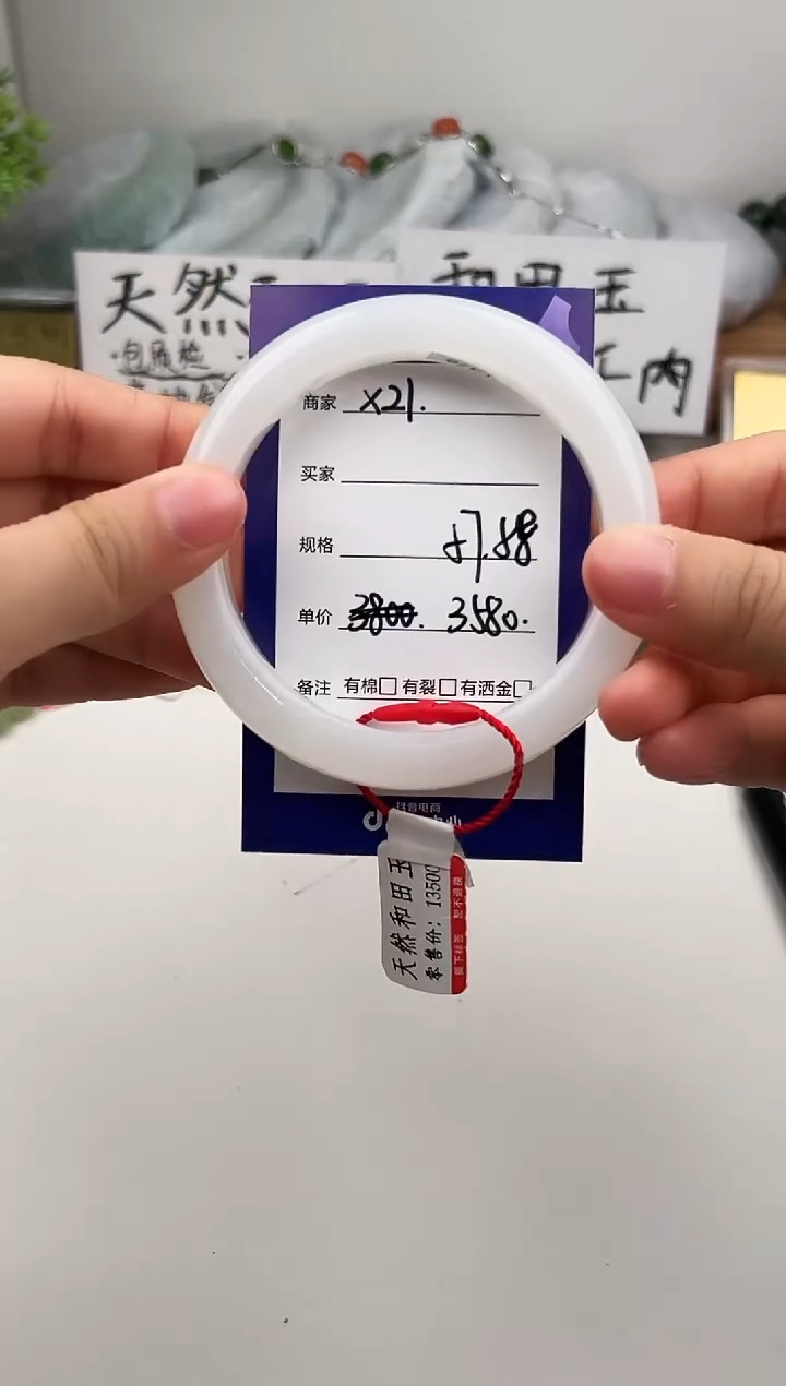 未镶嵌手镯和田玉微色差X21