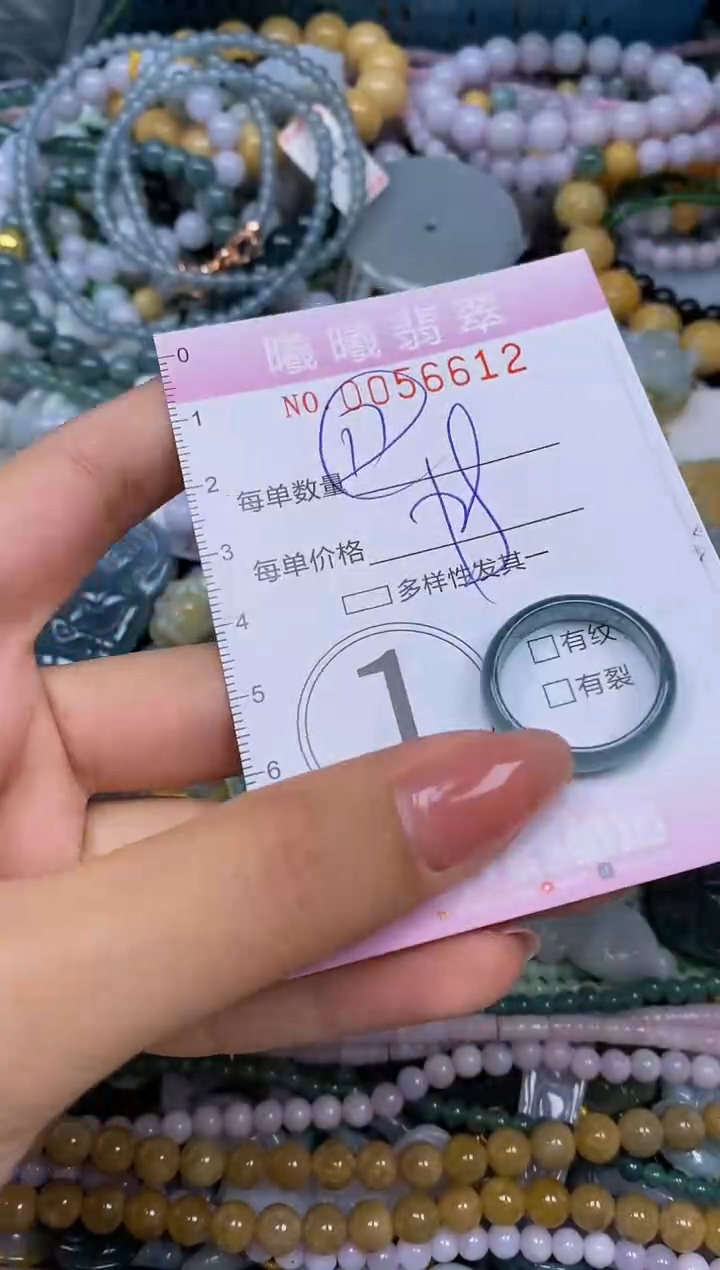 颈饰未镶嵌翡翠闪购0056612