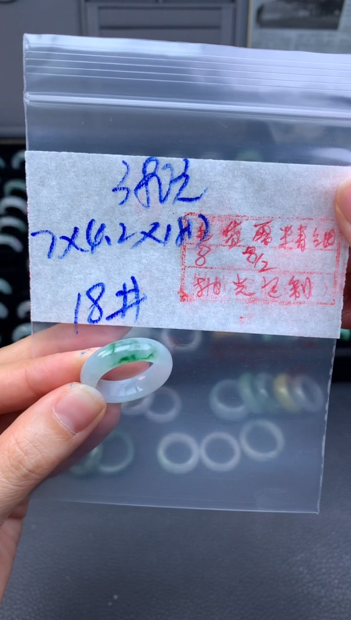【闪购商品】定制翡翠未镶嵌翡翠戒圈380元毛货需精细抛光拍一发一
