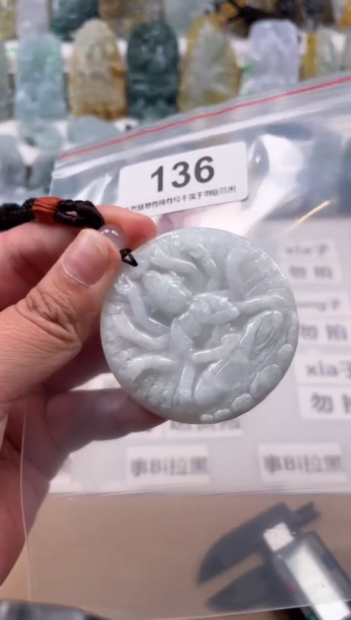 【闪购商品】翡翠颈饰未镶嵌天然缅甸A货翡翠多样性发一136