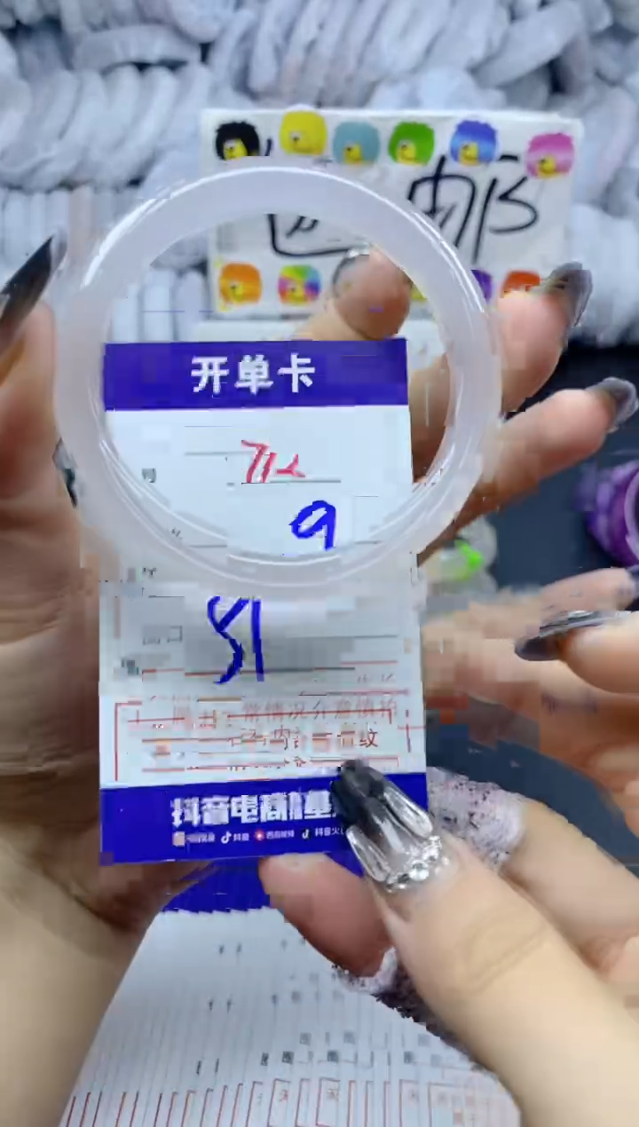 手镯玛瑙/玉髓未镶嵌712