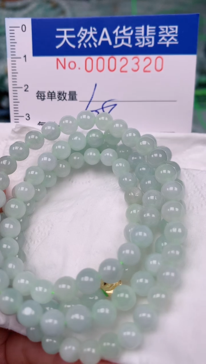 【闪购商品】翡翠颈饰未镶嵌00002320