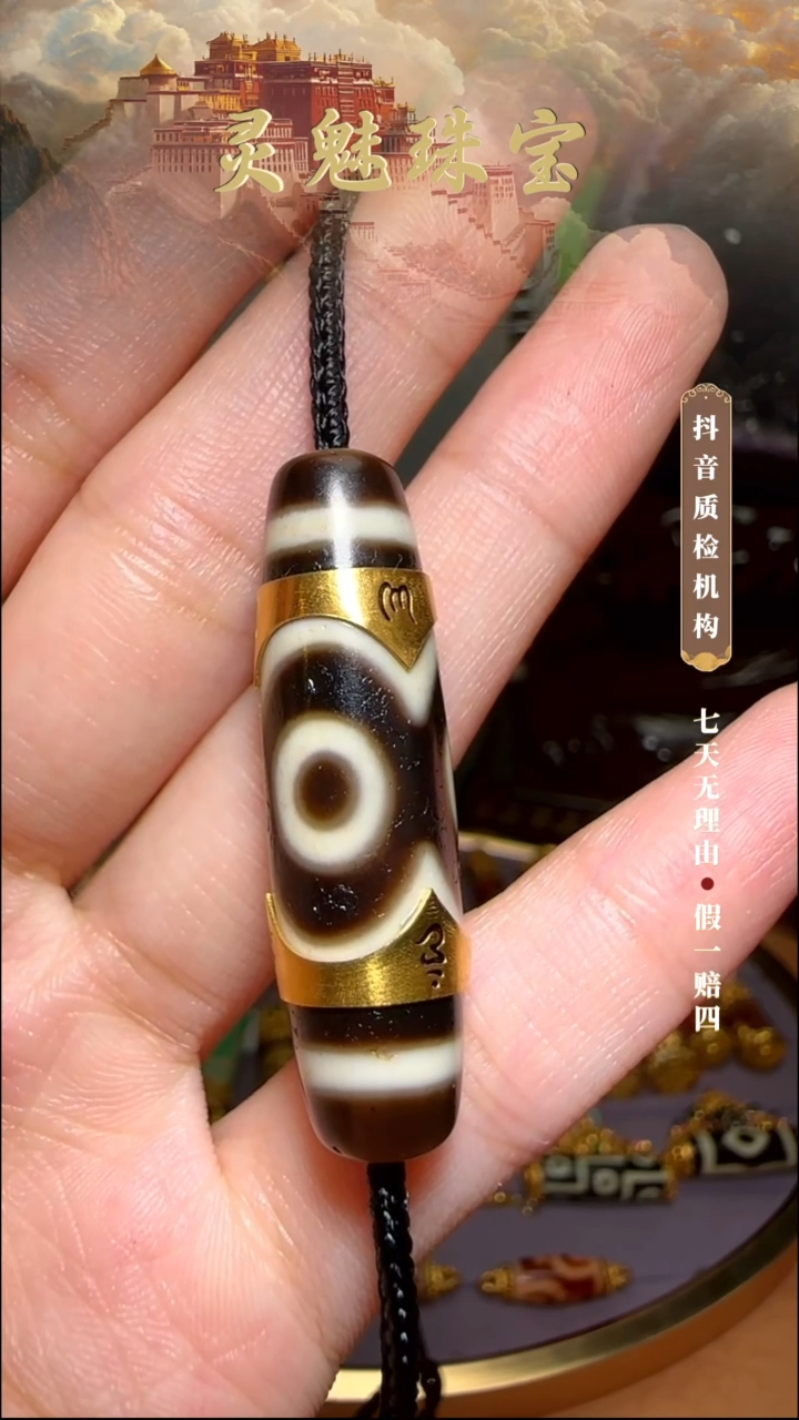 玛瑙/玉髓（覆膜）颈饰18K金镶嵌吊坠