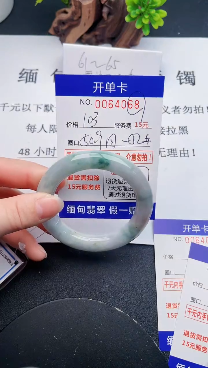 【闪购商品】68丽致优雅手镯时尚百搭