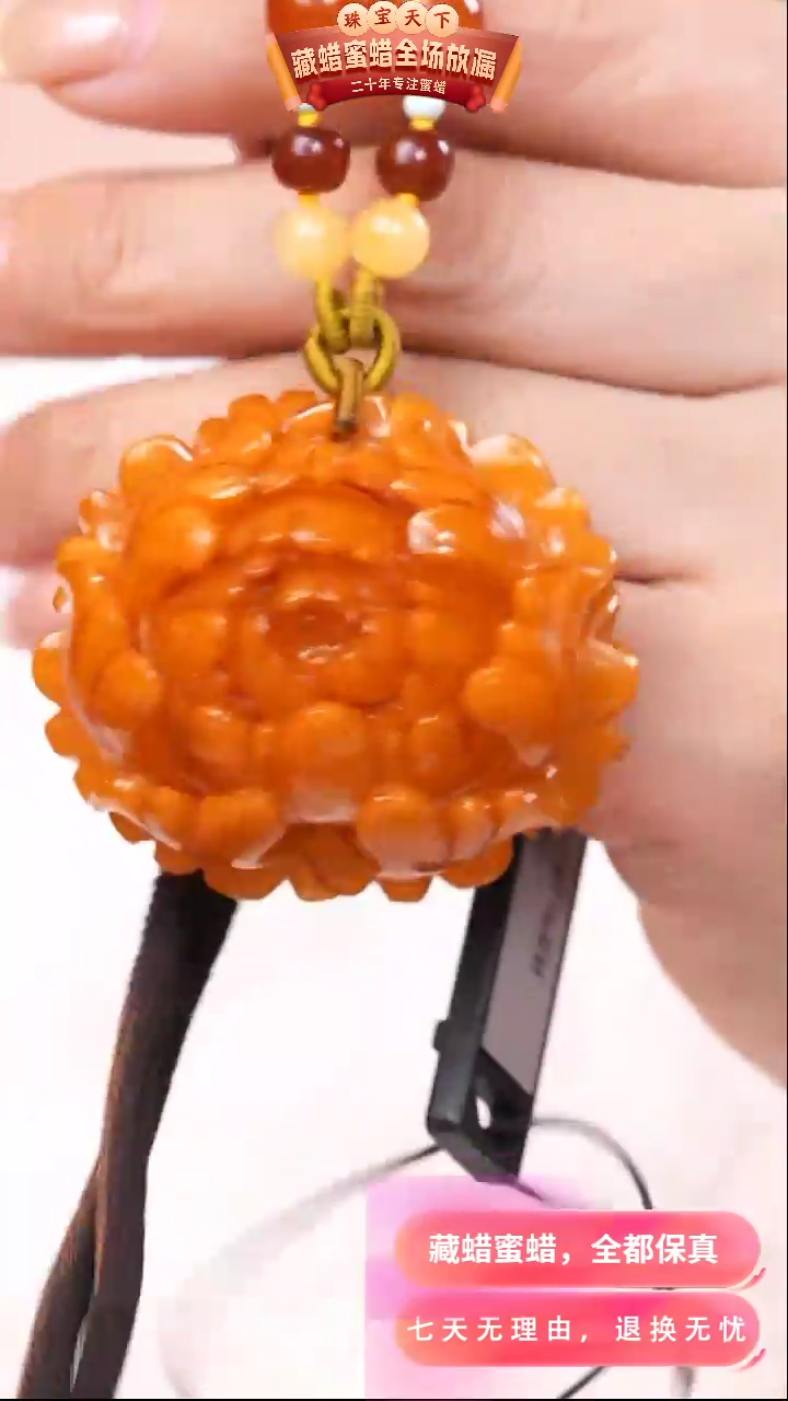 【闪购商品】蜜蜡颈饰未镶嵌8927天然蜜蜡琥珀假一罚四