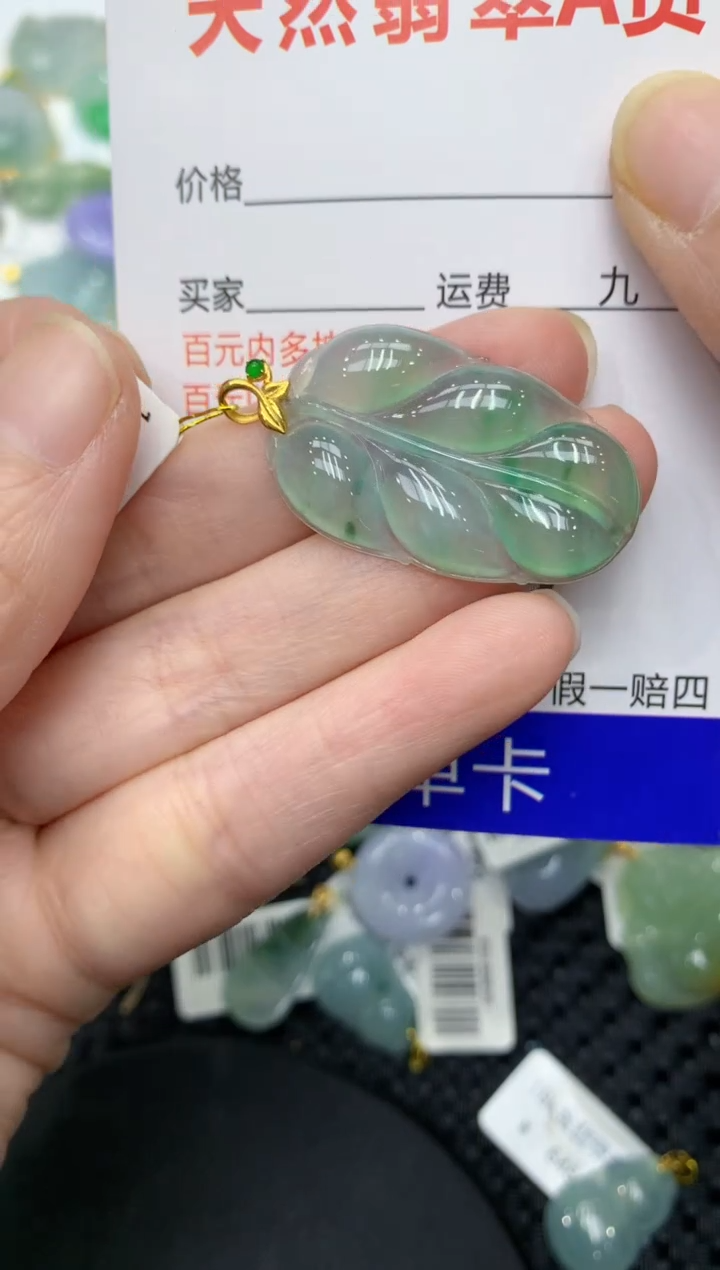 【闪购商品】翡翠颈饰18K金镶嵌11111111