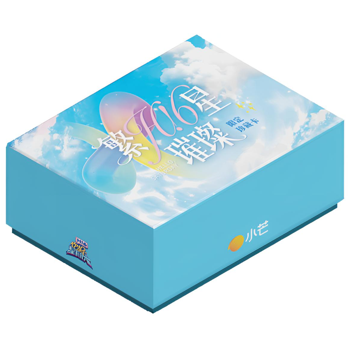 小芒【懒洋洋36盒自推車(高爆1或10编版)】《你好星期六Hi6》收藏卡