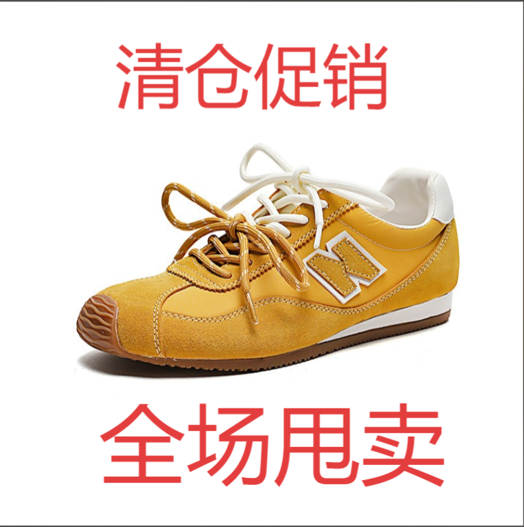 【3号链接】孤品，品牌侧柜清仓，【女鞋内增高3-5厘米】抠号听口令下单