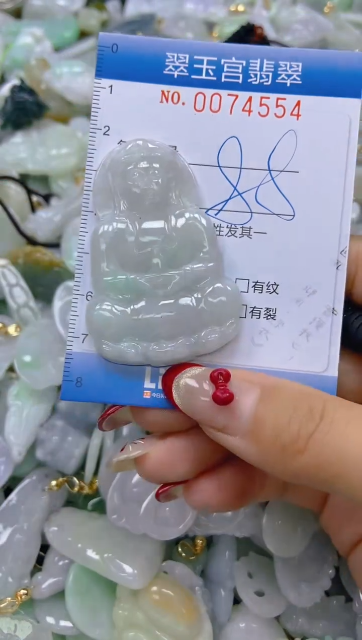 【闪购商品】翡翠颈饰未镶嵌闪购0074554
