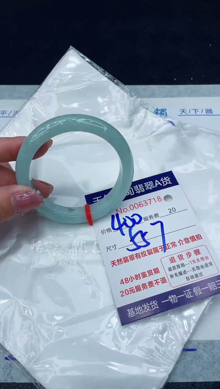【闪购商品】翡翠手镯未镶嵌11111111111