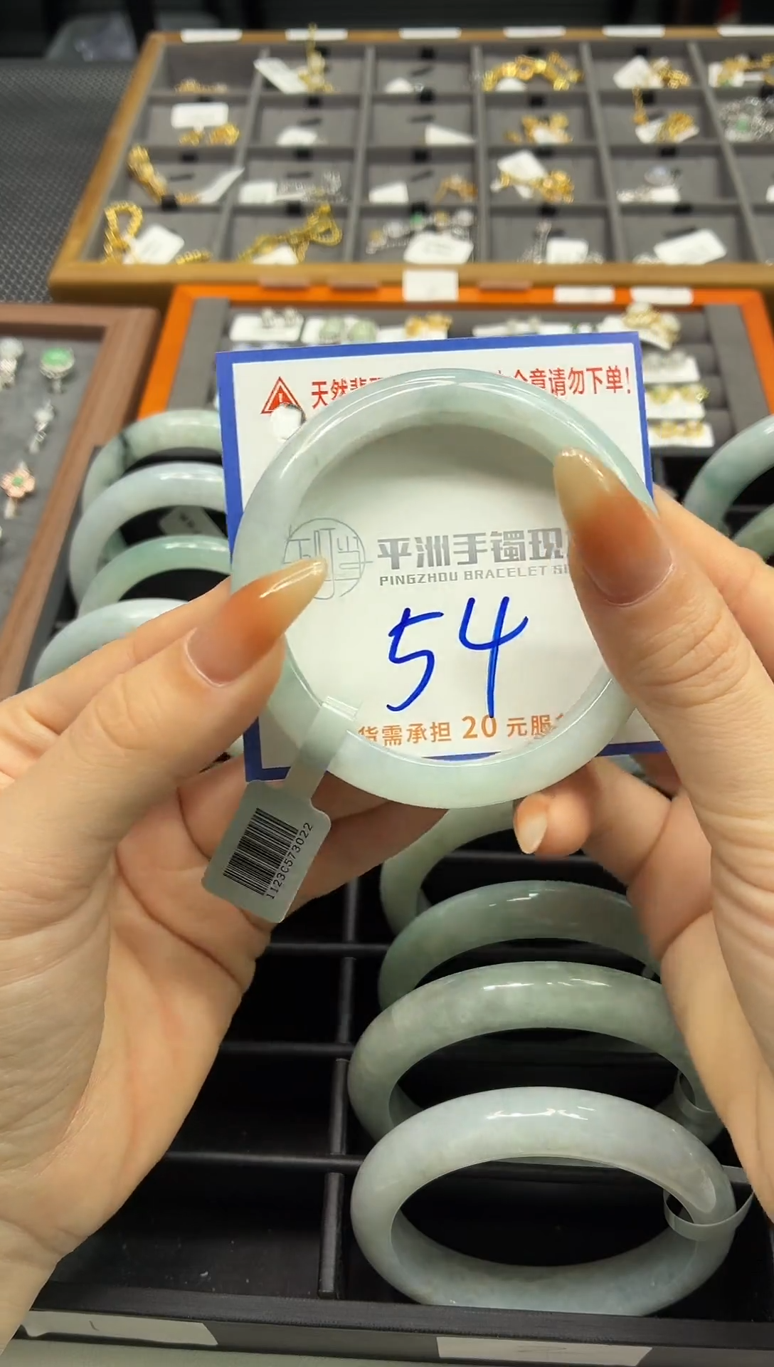 未镶嵌手镯翡翠111