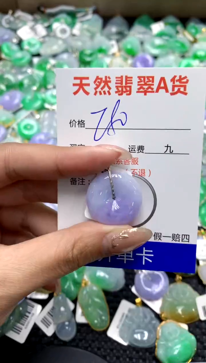 【闪购商品】翡翠颈饰18K金镶嵌1111111111111111