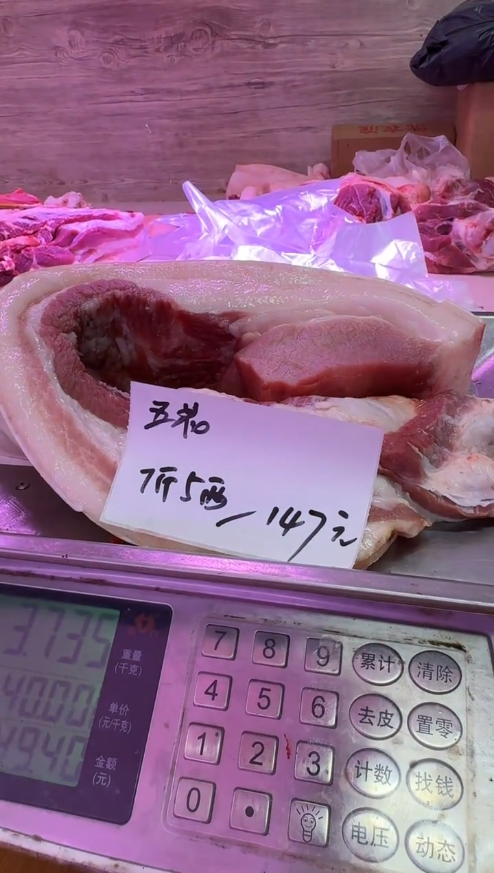 中国大陆20天食用农产品五花肉