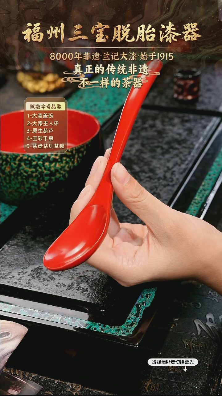 兰记手工漆器-一物一拍 以商品图片为主