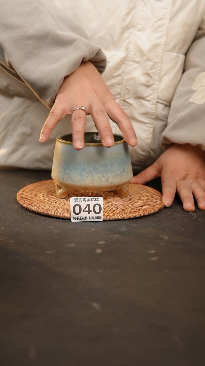 【闪购商品】瓷片040泥泥手工花盆口7-8