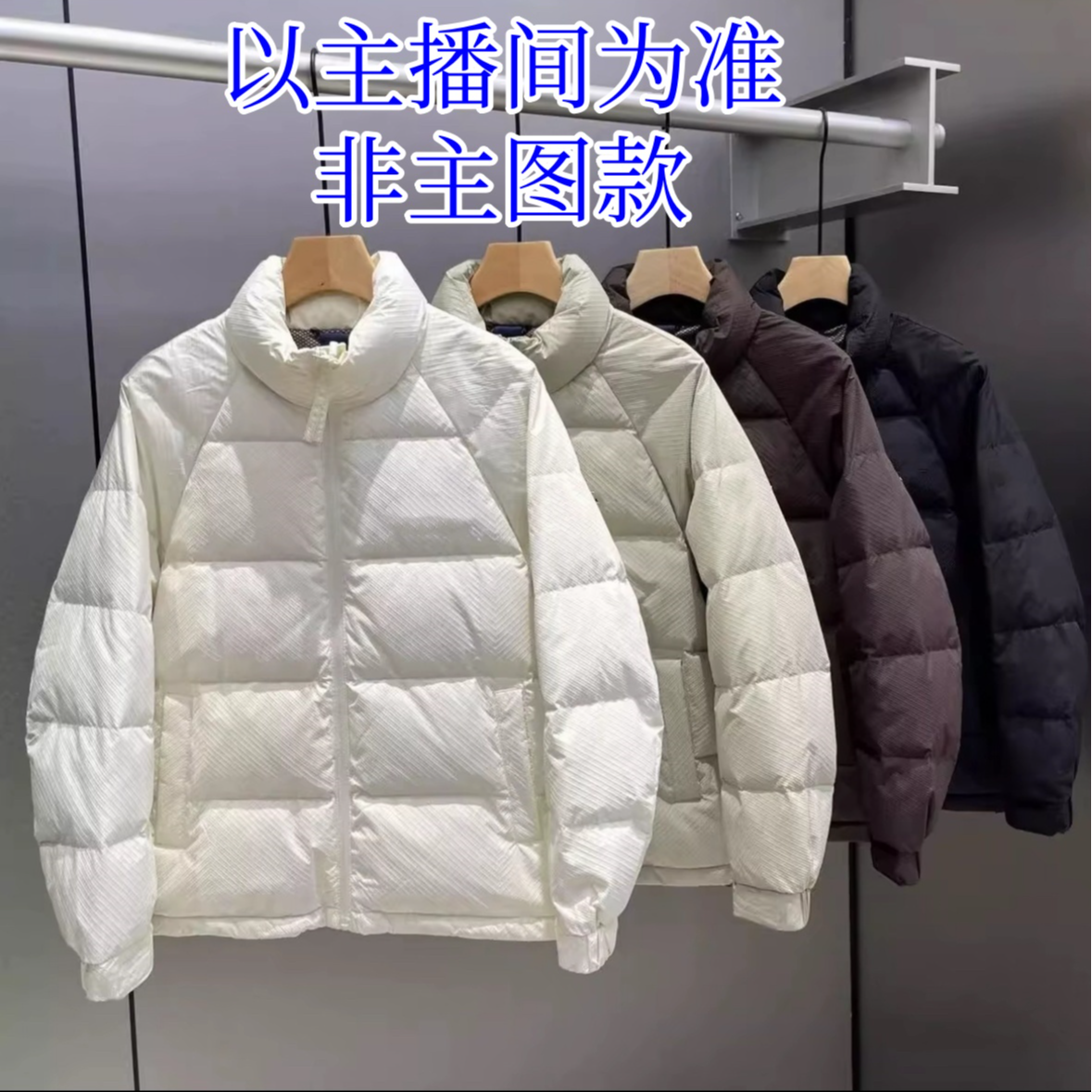 H201-H400冬季羽绒合集系列锦