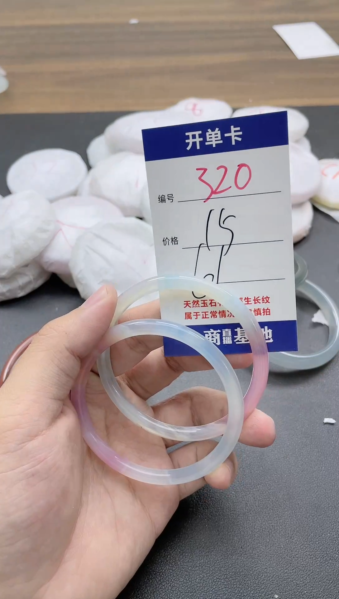 【闪购商品】玛瑙/玉髓手镯未镶嵌320