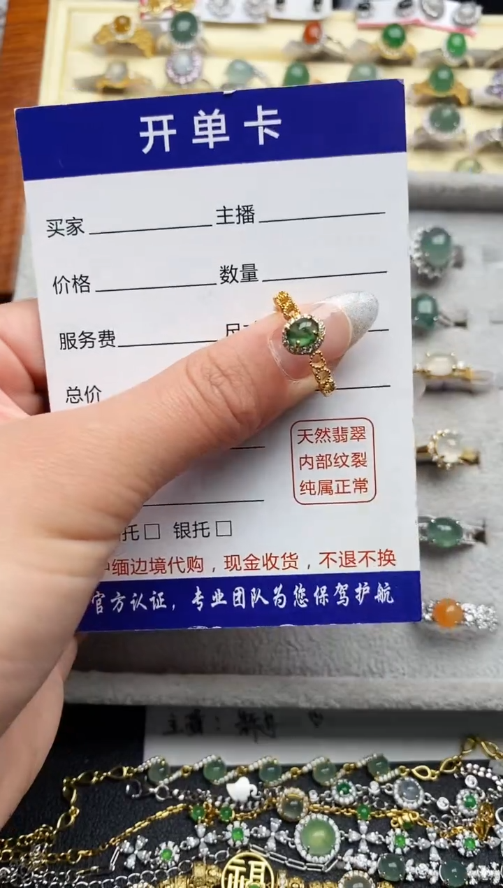 【闪购商品】翡翠戒指银S925镶嵌222222222+10