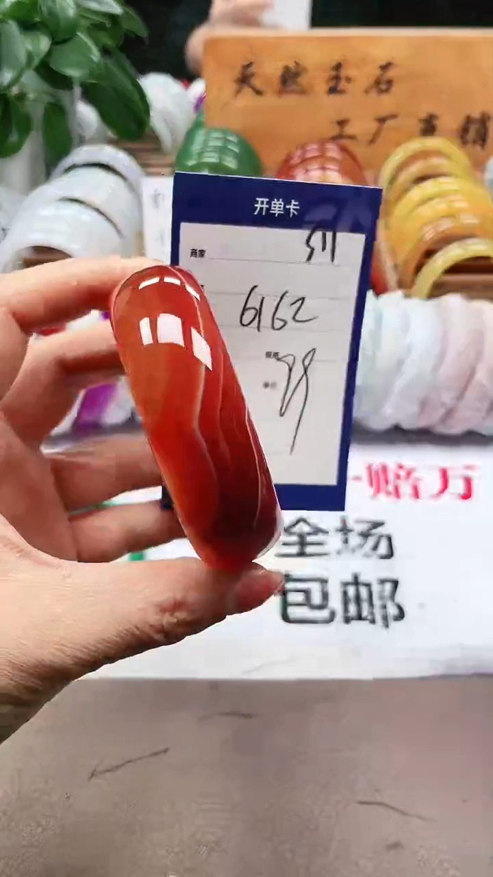 【闪购商品】玛瑙/玉髓手镯未镶嵌a311 6162多样性发货