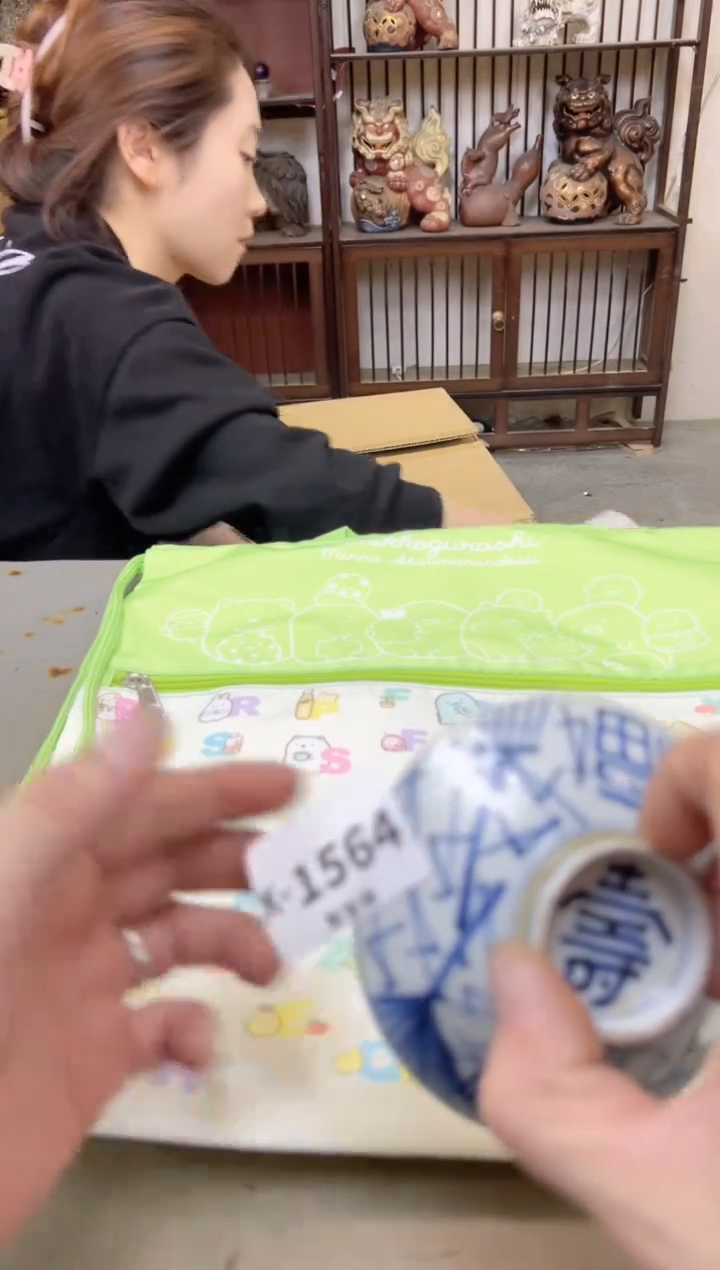 瓷片1564三单聚宝缘海陶精选