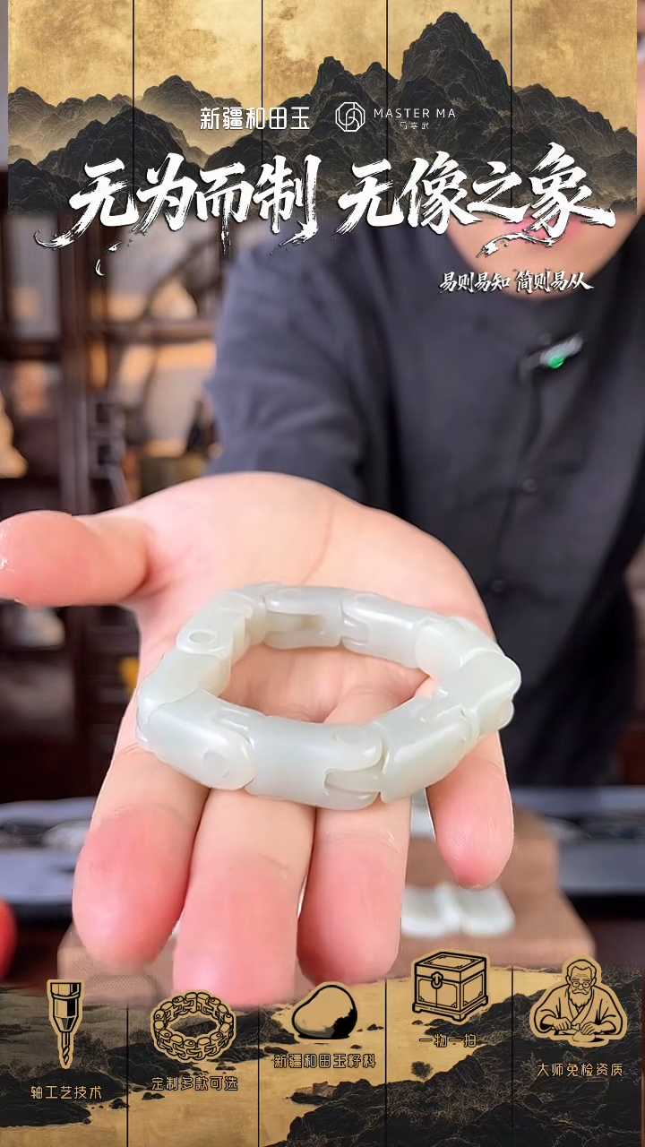 未镶嵌手链和田玉（子料）新疆和田玉籽料链镯-旋乾