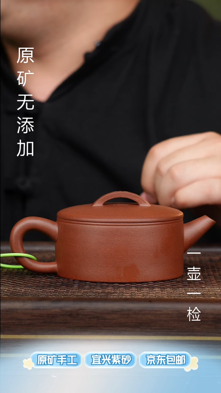 茶壶紫砂宜兴紫砂原矿紫砂