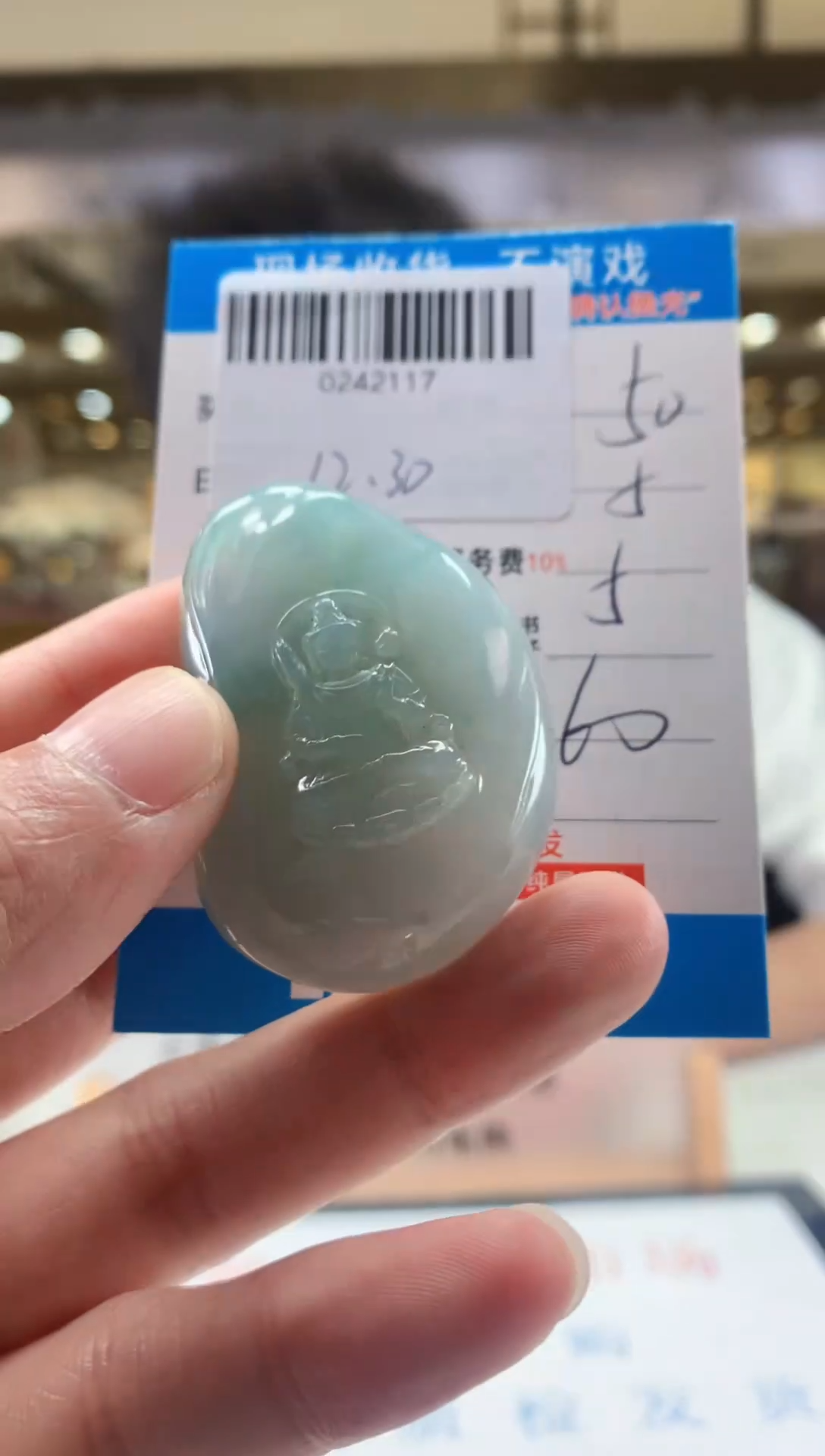 颈饰未镶嵌翡翠天然翡翠A货拍一发一