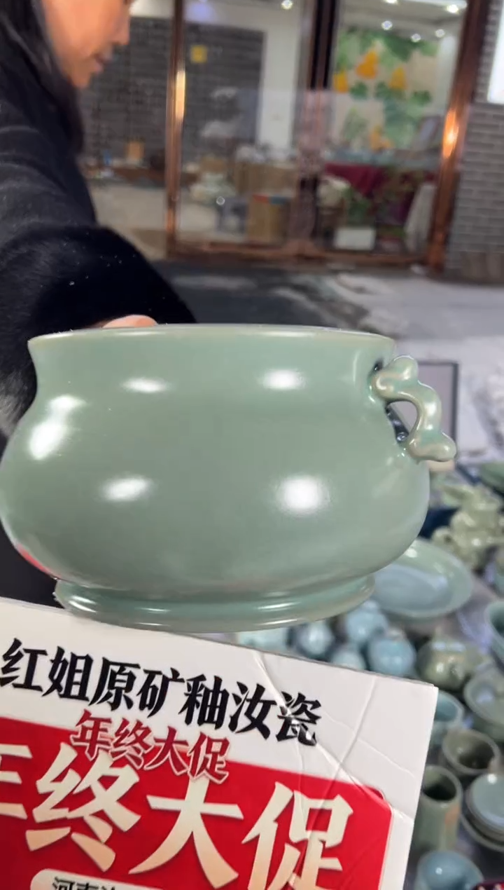 瓷片原产地原矿釉汝瓷
