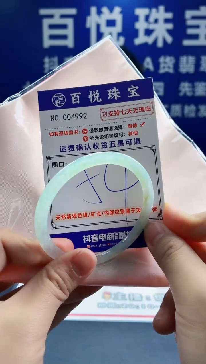 未镶嵌手镯翡翠叮当镯公主镯