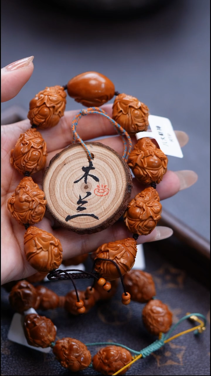 手串/手链橄榄核独**楼橄榄核