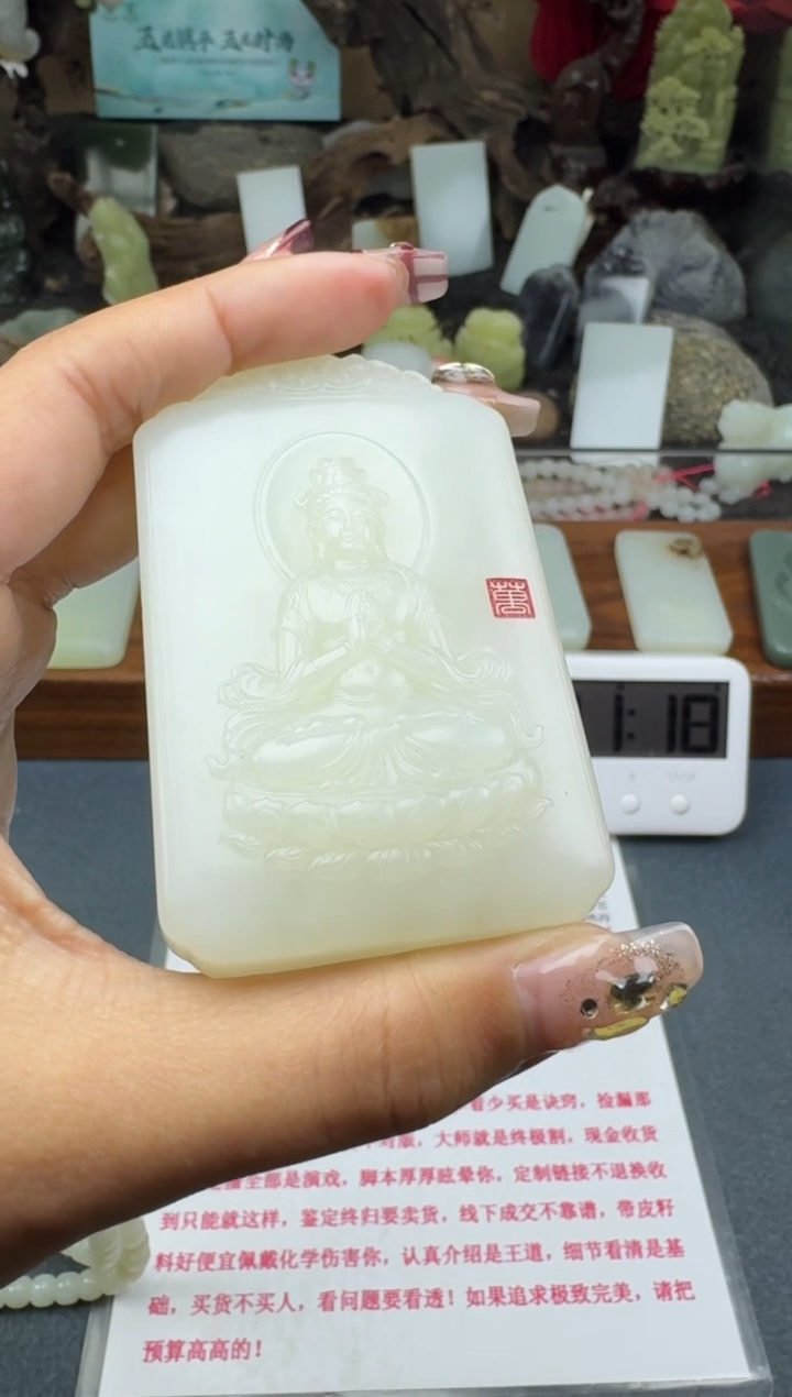 【闪购商品】和田玉颈饰未镶嵌菲菲