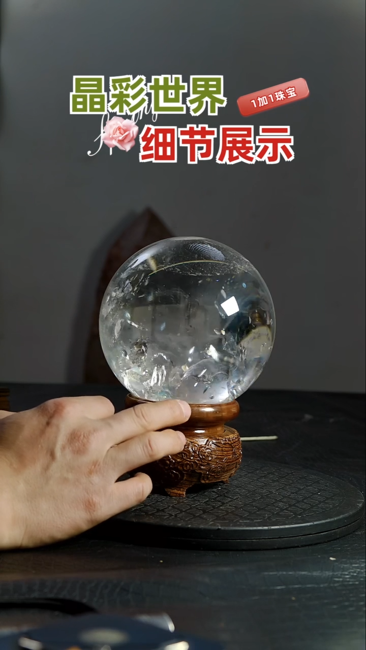 【闪购商品】水晶水晶球未镶嵌天然水晶居家办公摆件