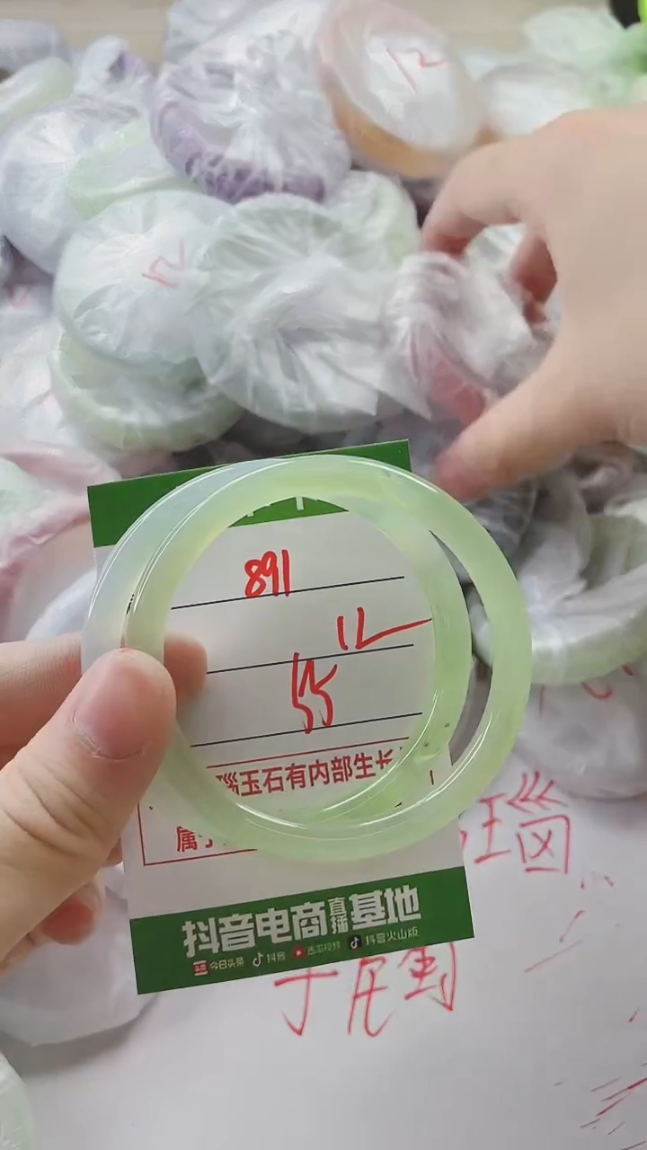 【闪购商品】玛瑙/玉髓手镯未镶嵌891
