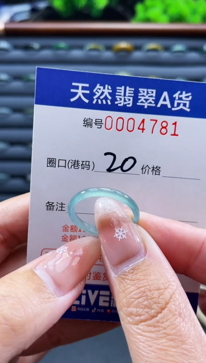 未镶嵌戒指翡翠戒圈