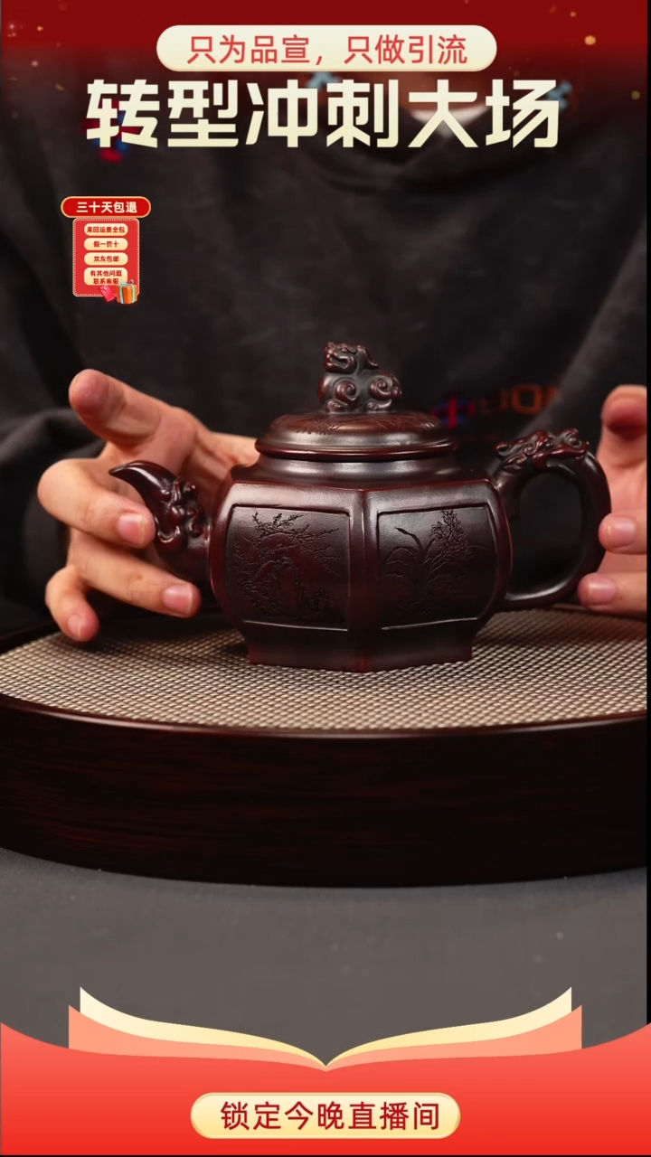 茶壶紫砂古乌泥 六方狮尊 刻绘