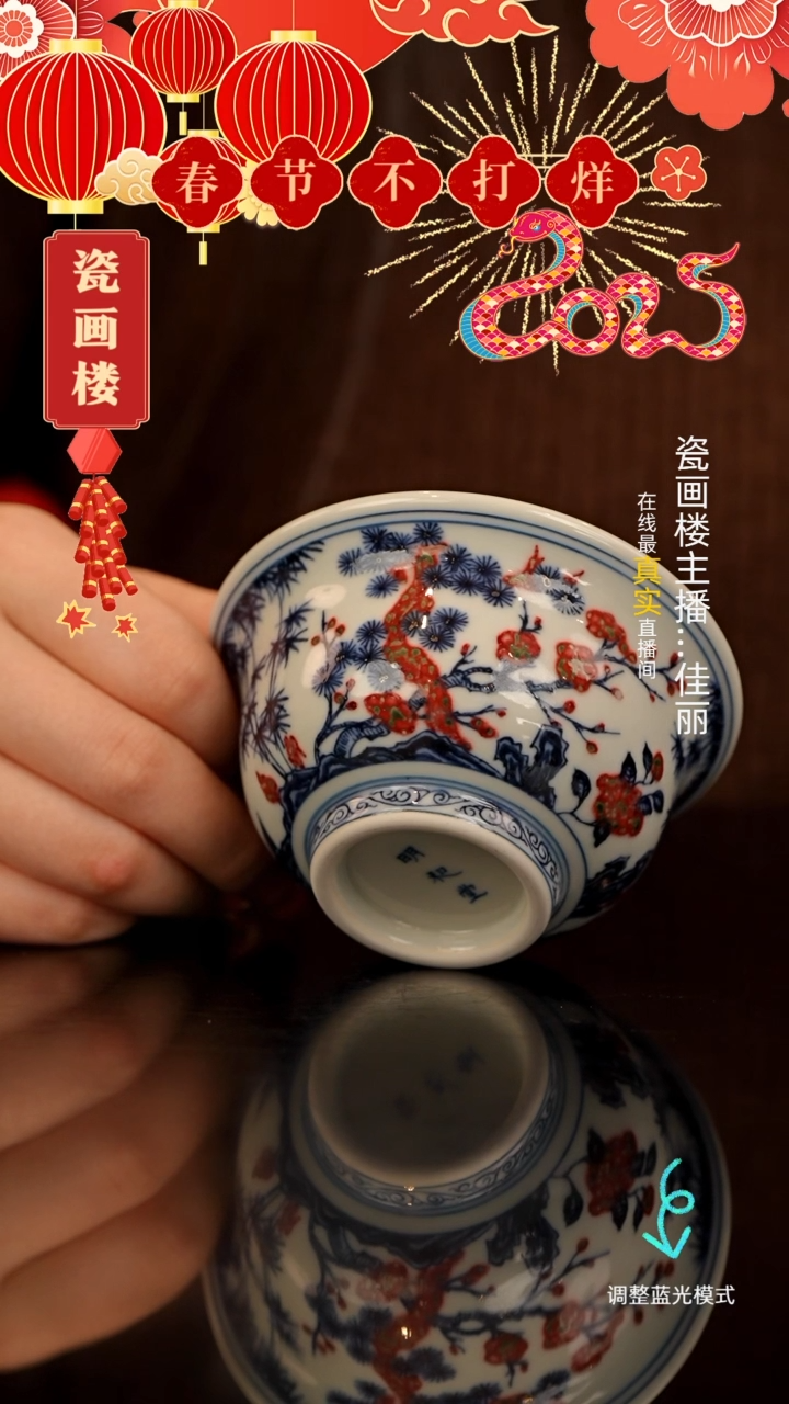 【闪购商品】瓷片瓷瓷瓷瓷瓷瓷瓷达
