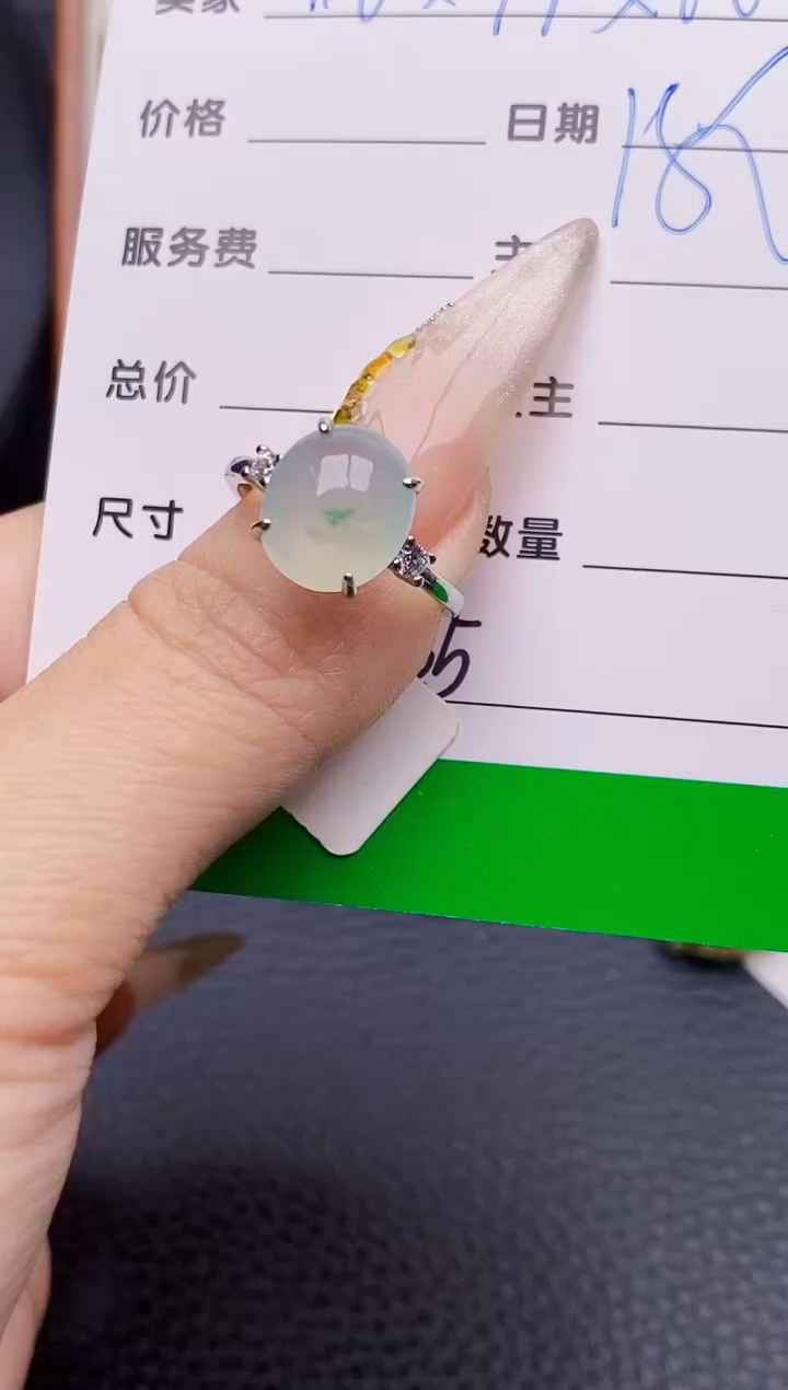 银S925镶嵌戒指翡翠0445
