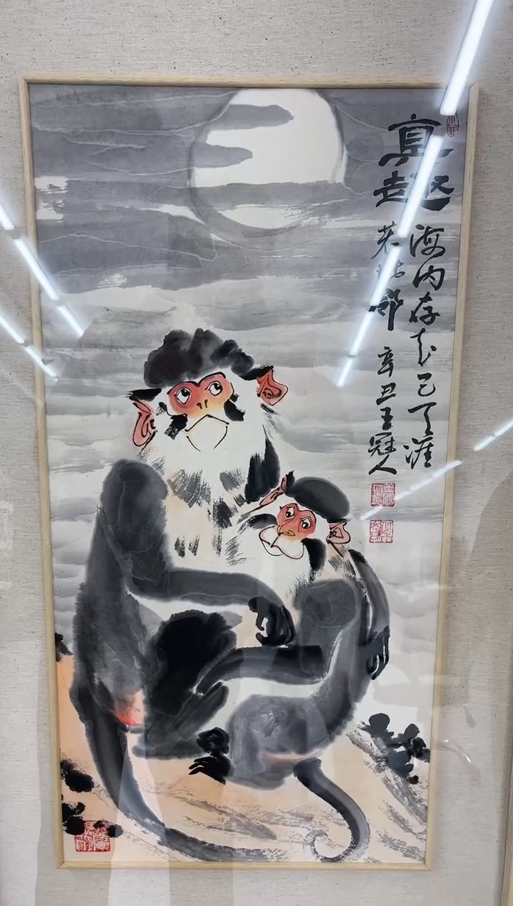 【闪购商品】绘画王冠人-2平尺-带框-写意
