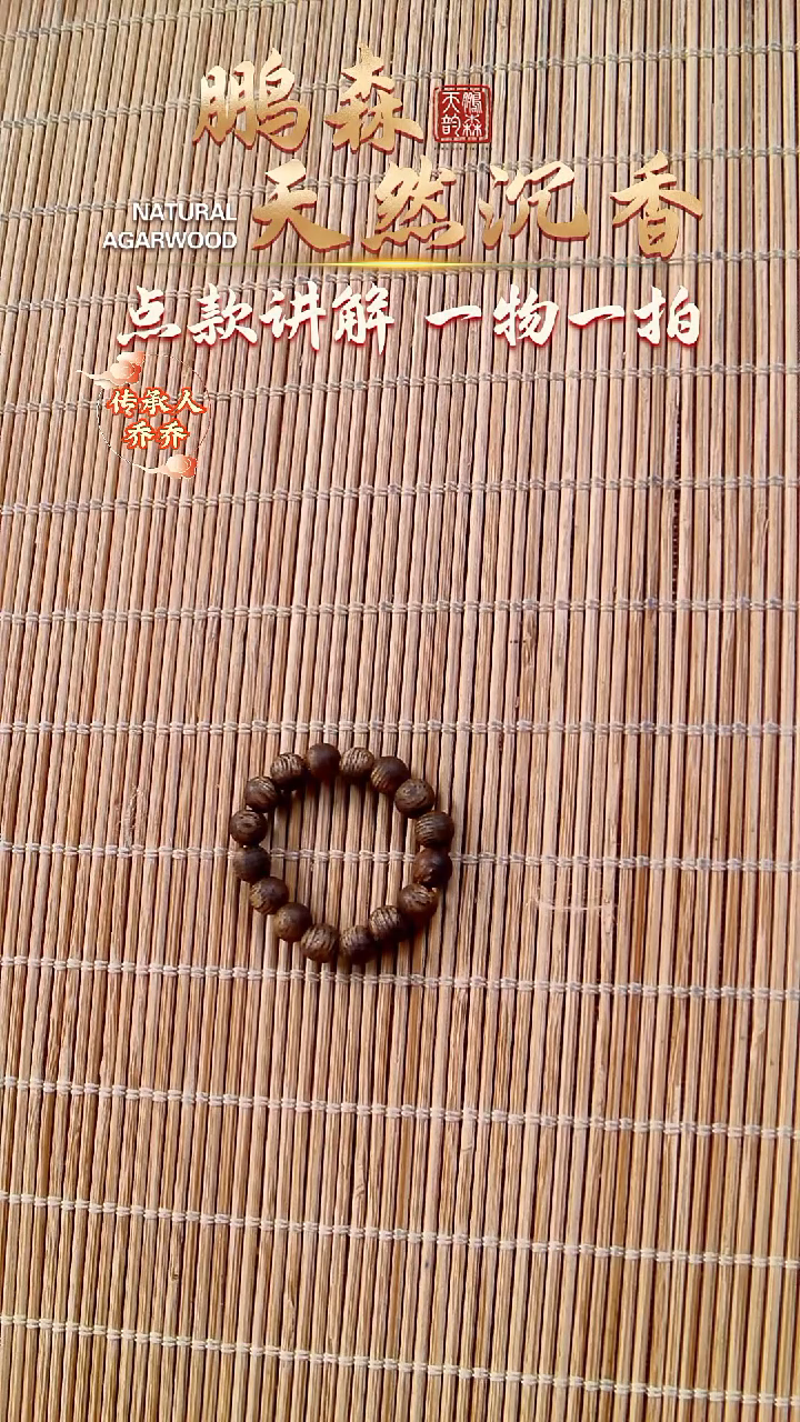 W***.沉香戒指。。。香