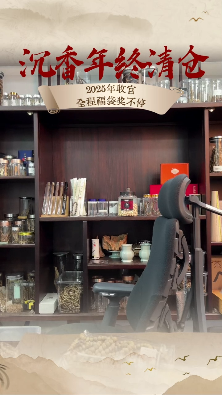绿棋干料，4.5g手围17