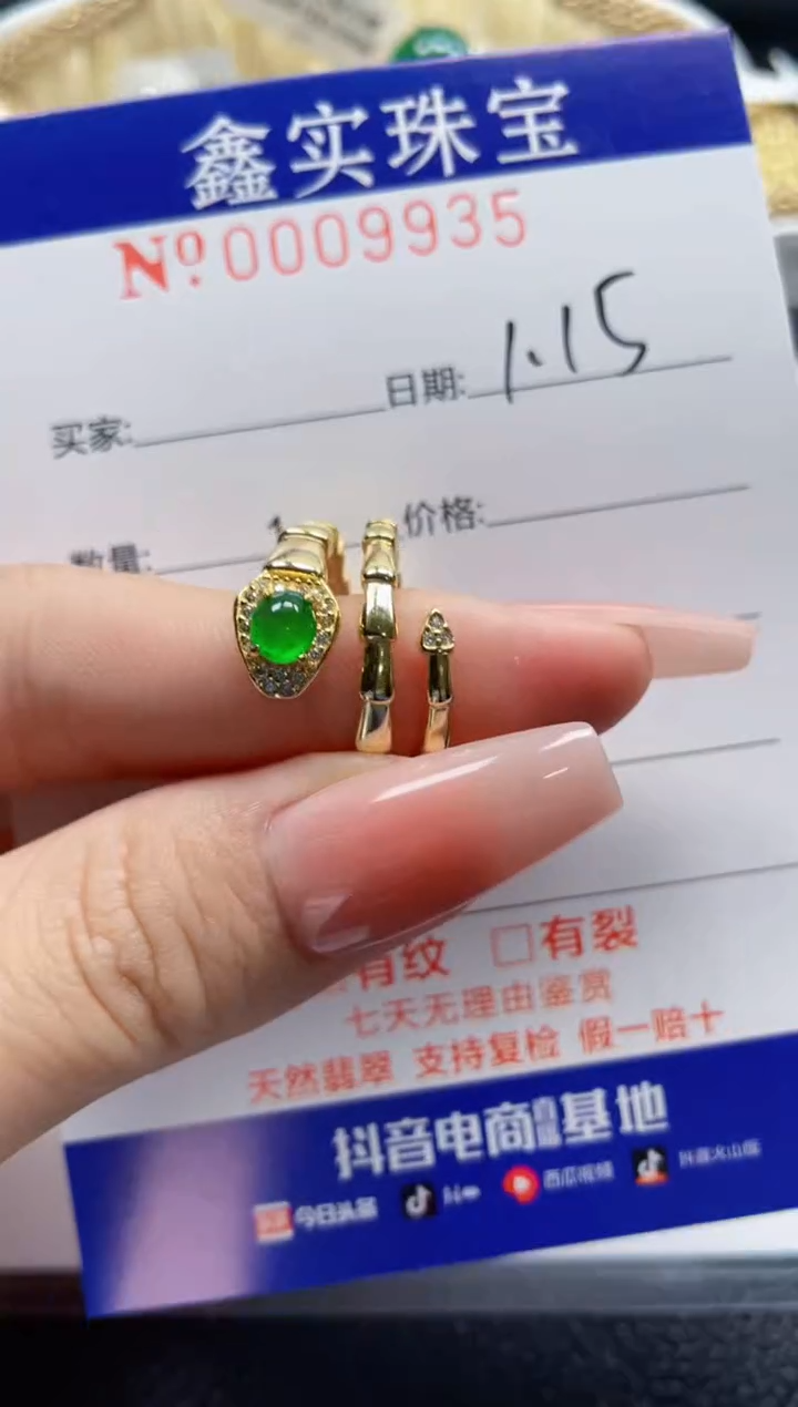 【闪购商品】翡翠戒指银S925镶嵌9935