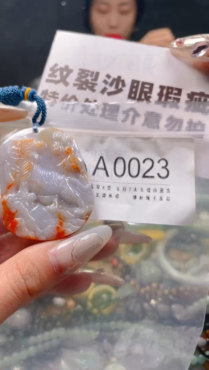 【闪购商品】翡翠颈饰未镶嵌/A/纹裂沙眼瑕疵介意勿拍