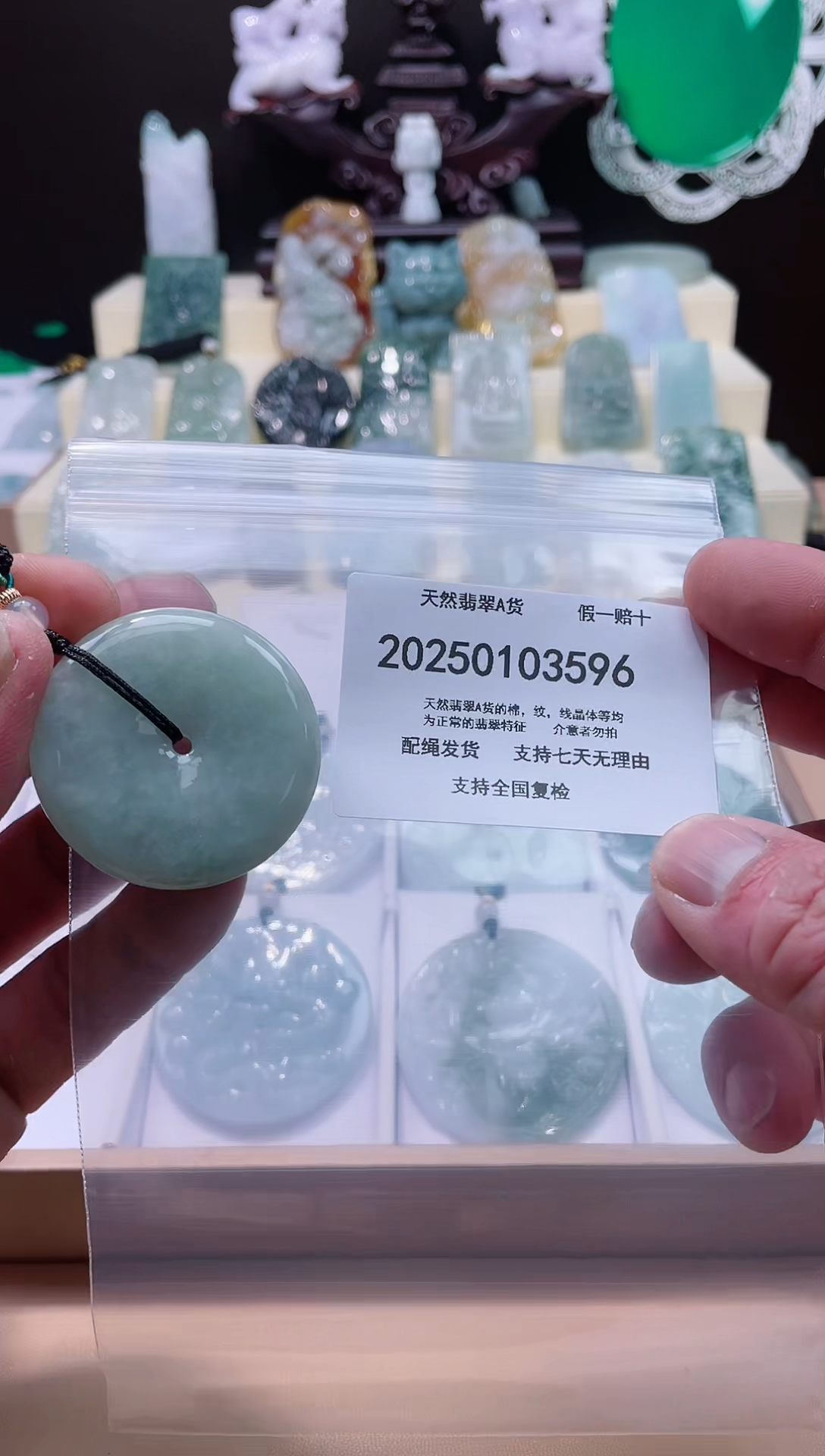 【闪购商品】翡翠颈饰未镶嵌闪购商品8号店200250010013