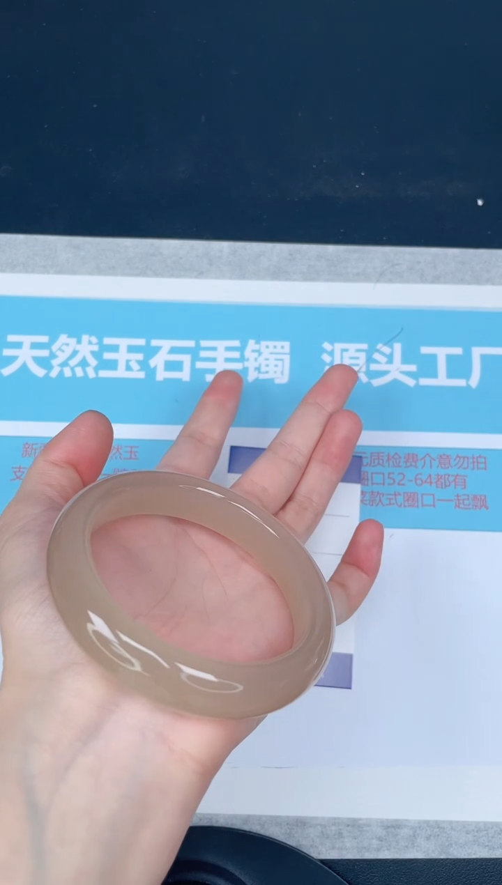 未镶嵌手镯石英质玉213-5758